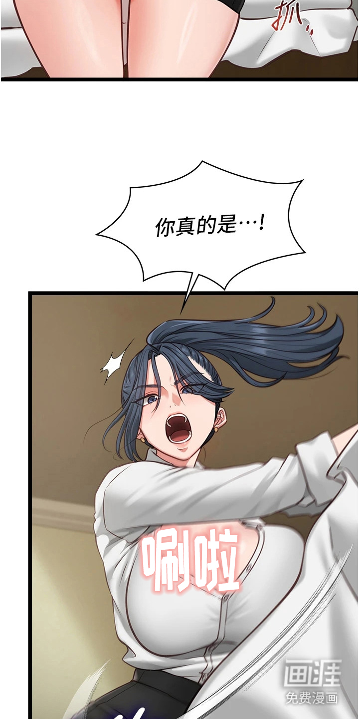 第14话：第14章：颓废预览分镜