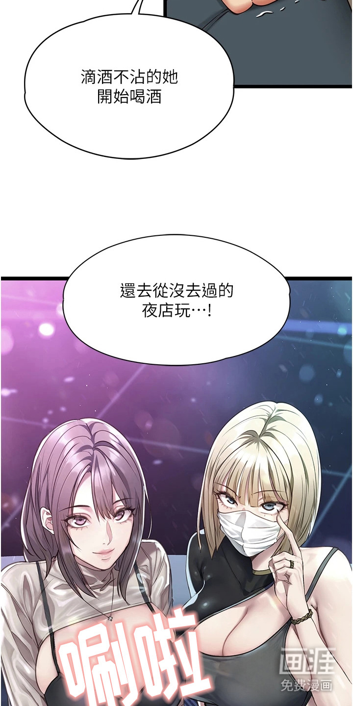 第17话：第17章：针锋相对预览分镜