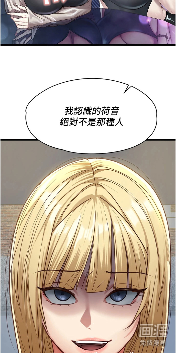 第17话：第17章：针锋相对预览分镜