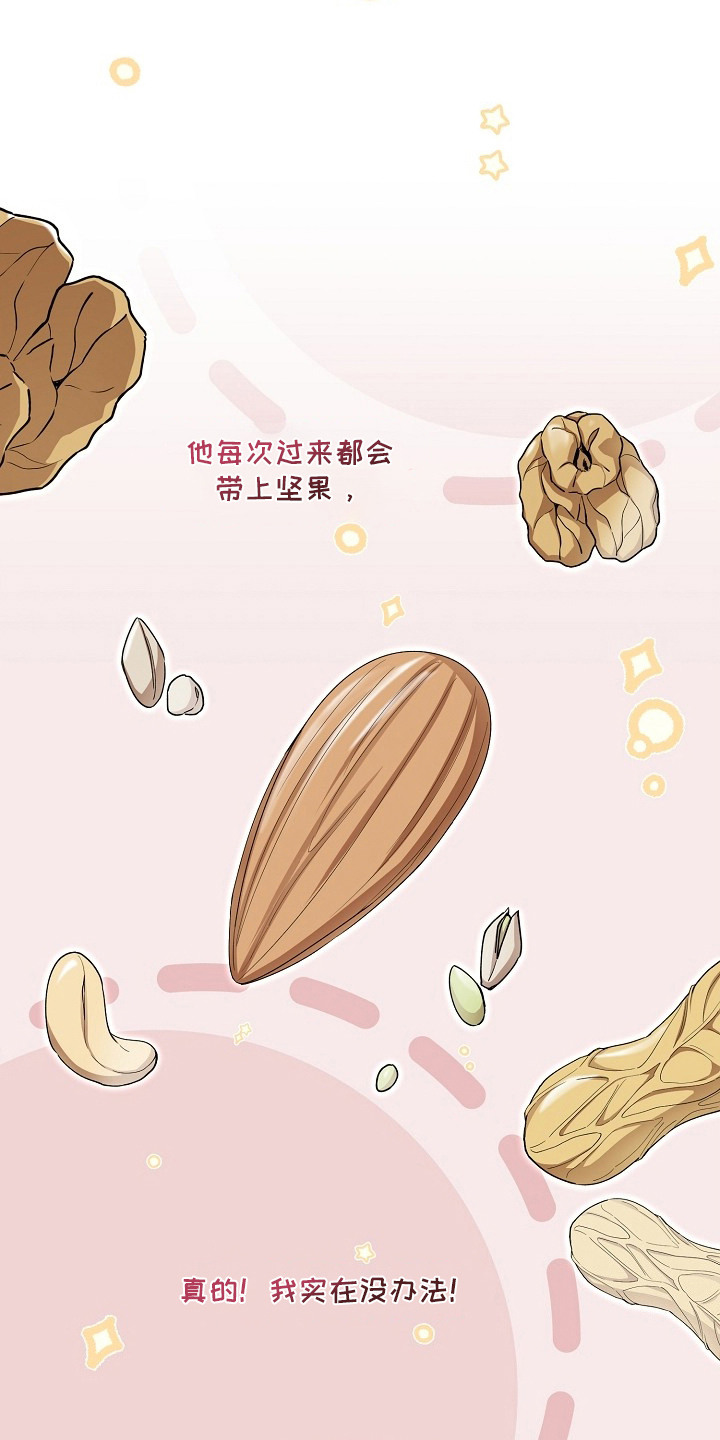 第10话：第10章：眼神不对劲预览分镜