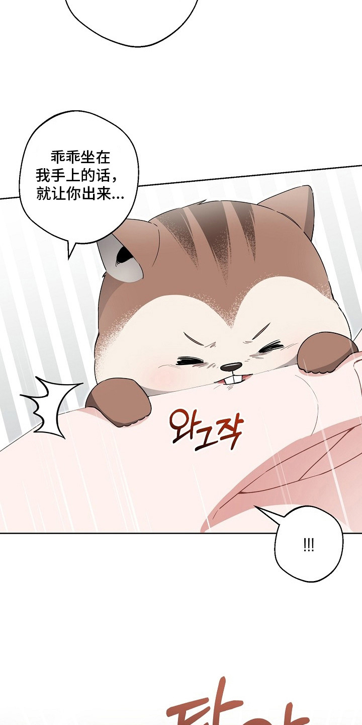 第18话：第18章：豪宅预览分镜