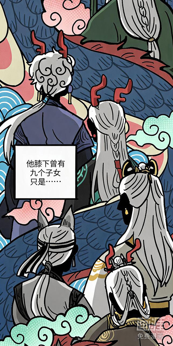 第1话：第1章：龙族与鲸族预览分镜