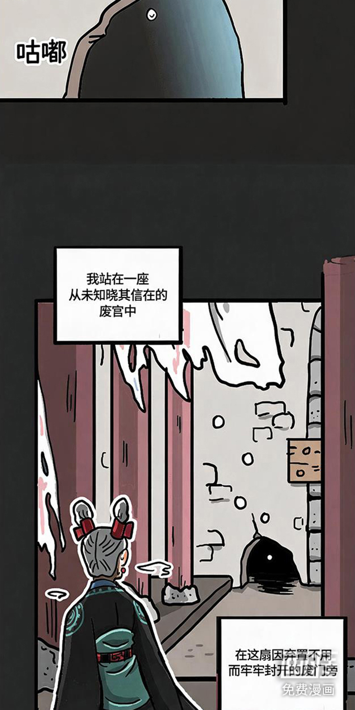 第4话：第4章：人间的洞预览分镜