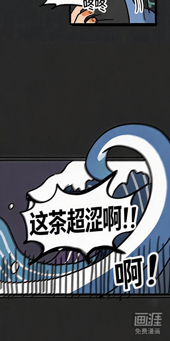 第6话：第6章：鲸鱼预览分镜
