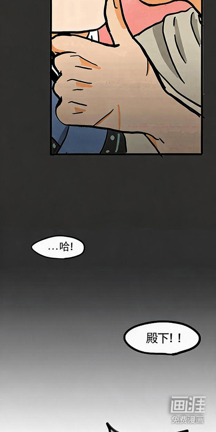第13话：第13章：文王预览分镜