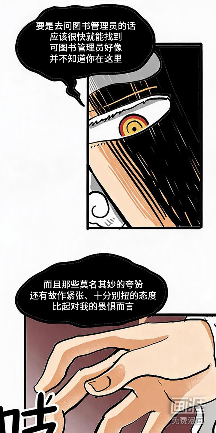 第14话：第14章：告辞预览分镜