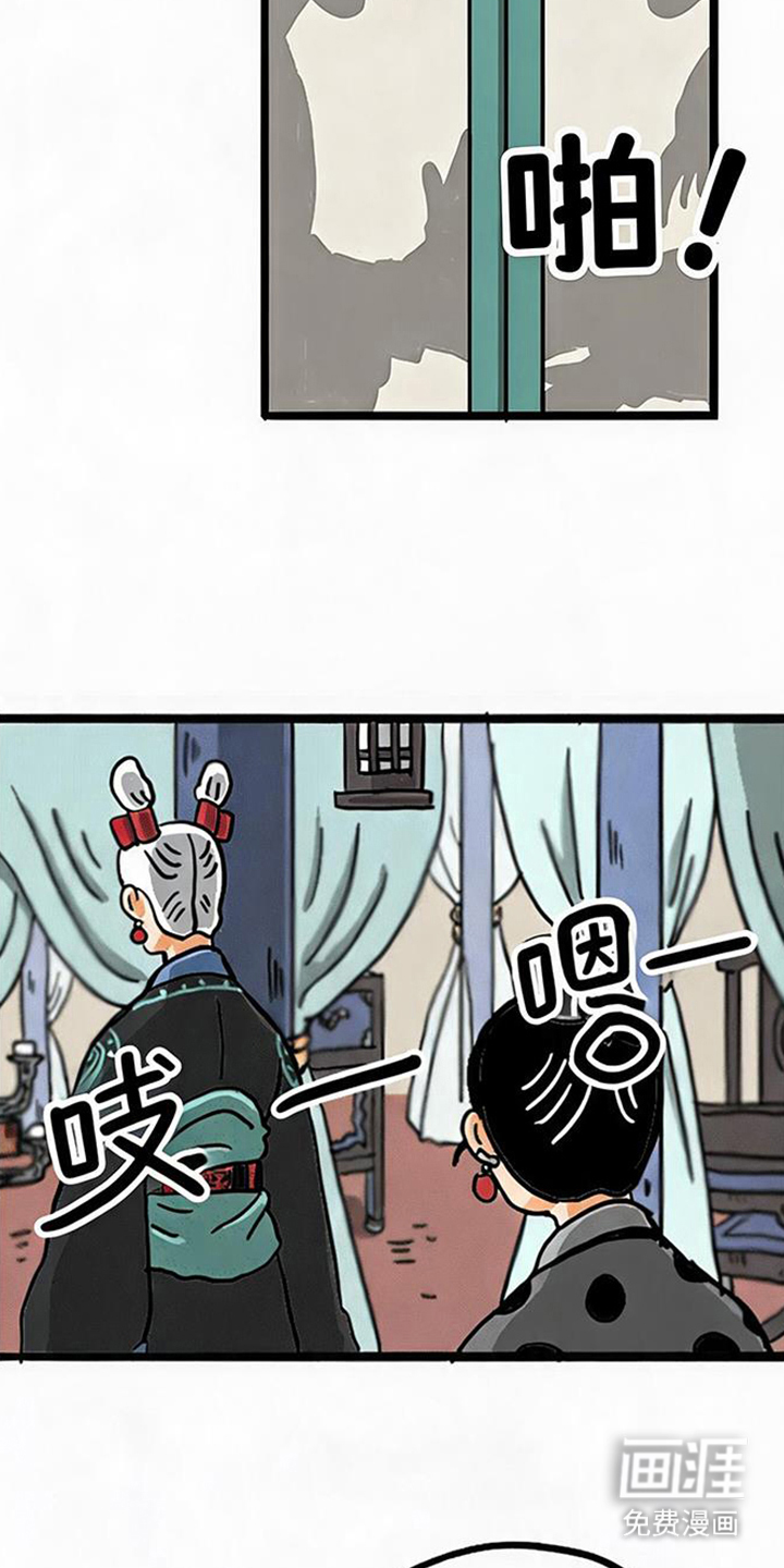 第15话：第15章：掩盖预览分镜