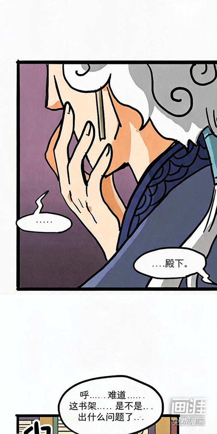 第18话：第18章：寻找彩月预览分镜