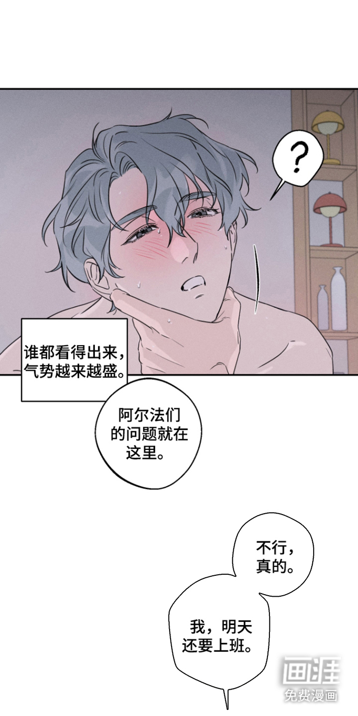 第3话：第3章：当没发生过预览分镜