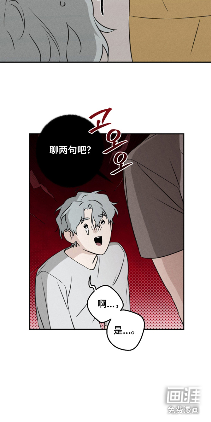第4话：第4章：完全没有记忆预览分镜