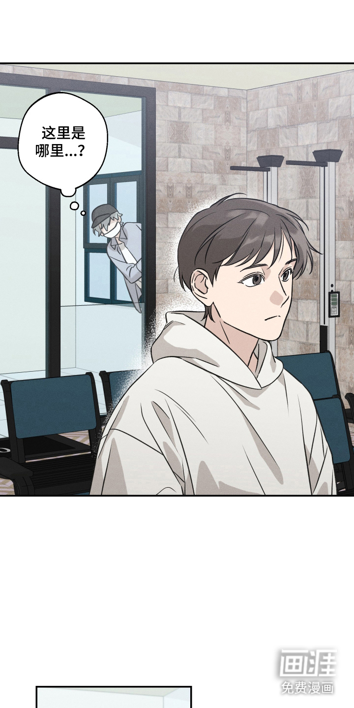 第5话：第5章：跟踪预览分镜