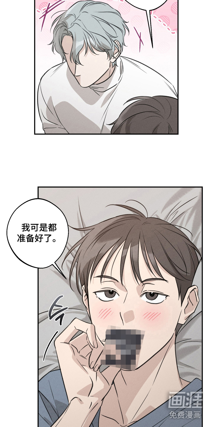 第13话：第13章：足够了预览分镜