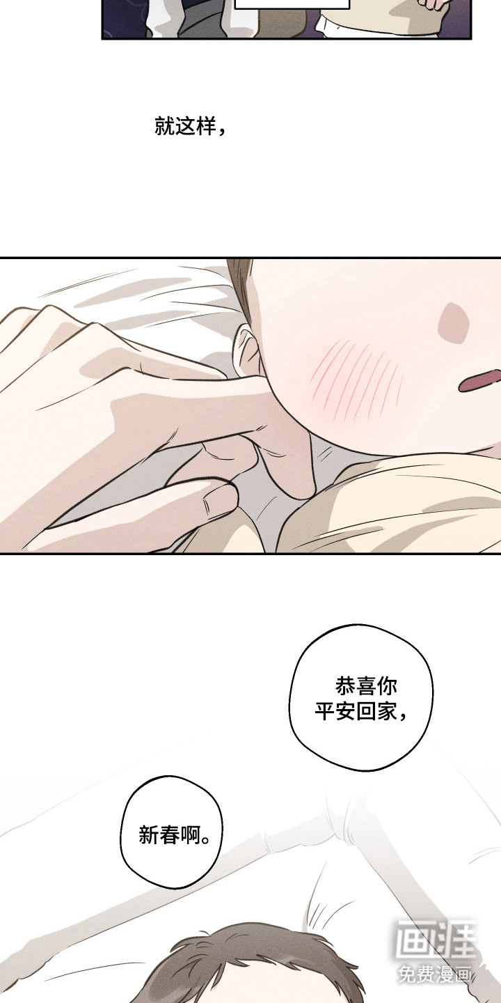 第16话：第16章：二人世界预览分镜