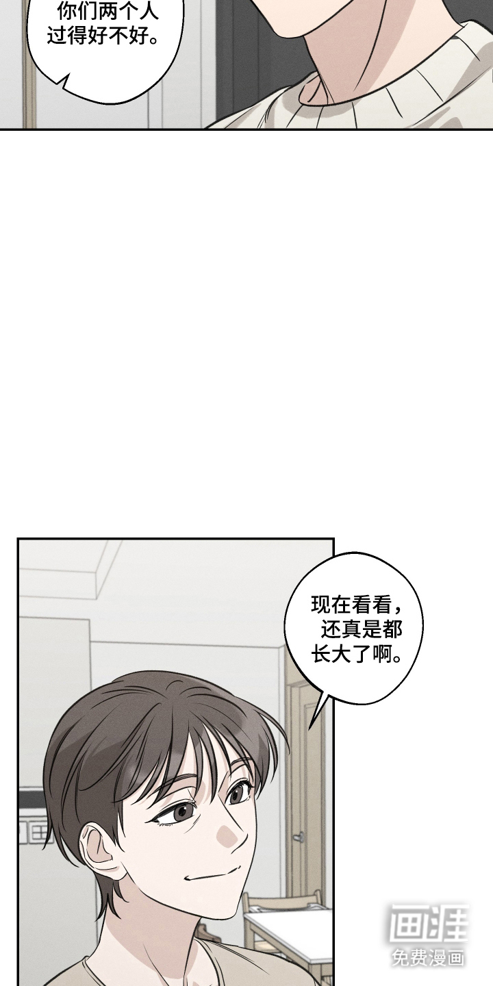 第17话：第17章：原谅爸爸（完结）预览分镜