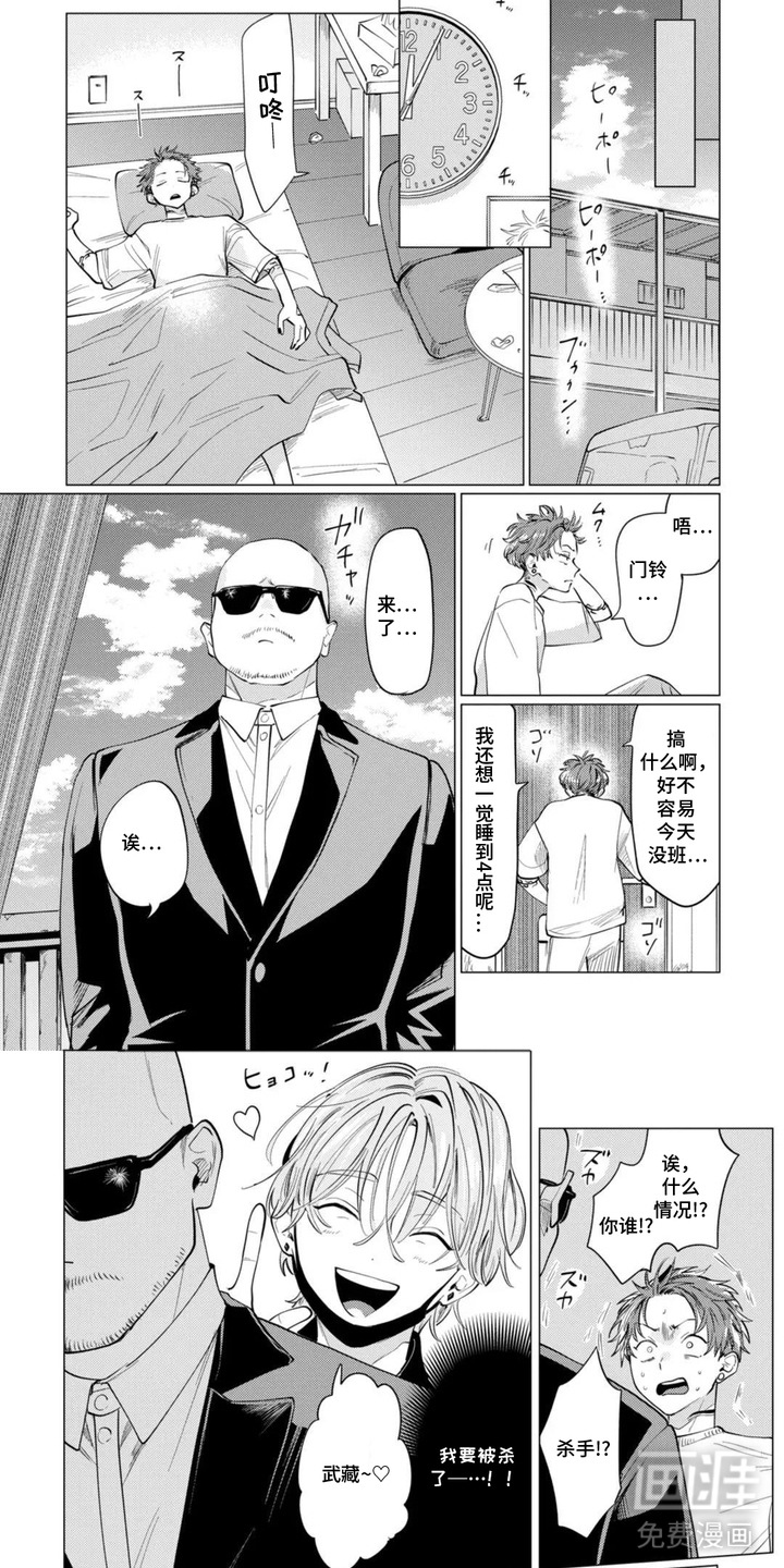 第4话：第4章：另一面预览分镜
