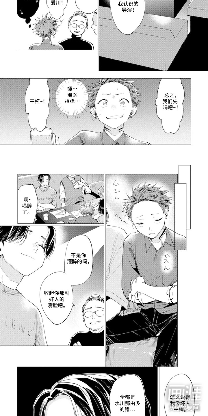 第11话：第11章：照片预览分镜