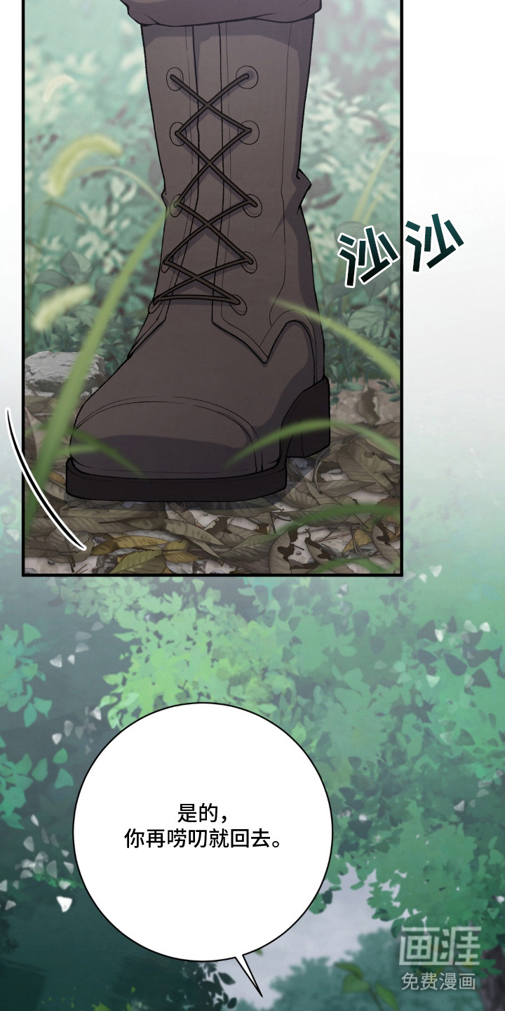 第1话：第1章：怪物预览分镜