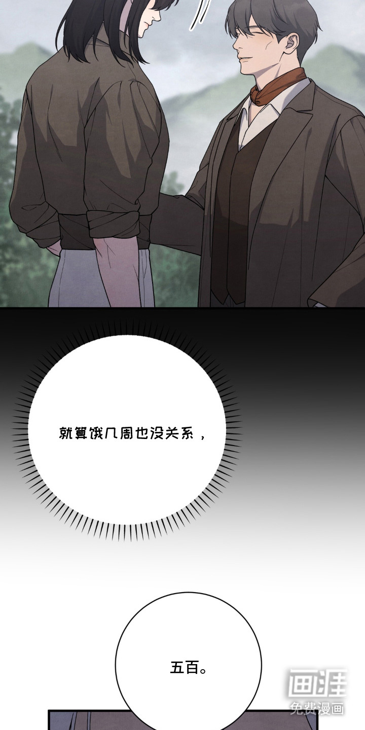 第5话：第5章：创造孩子预览分镜