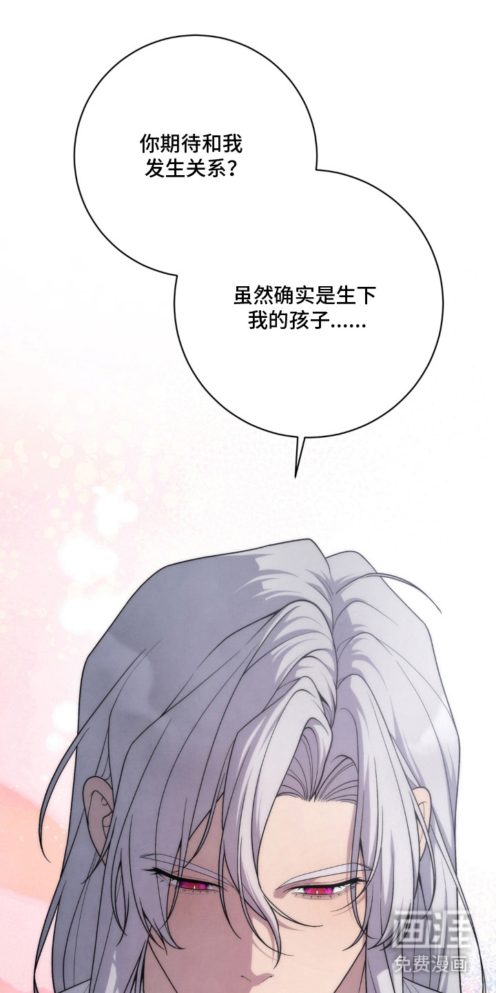 第6话：第6章：忍耐预览分镜