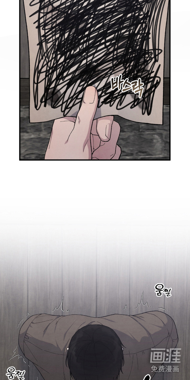 第7话：第7章：并不反省预览分镜