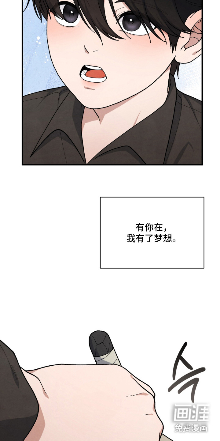 第11话：第11章：野山参预览分镜