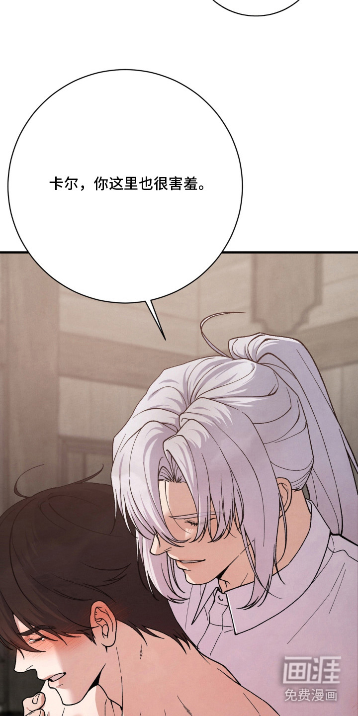 第15话：第15章：很可爱预览分镜