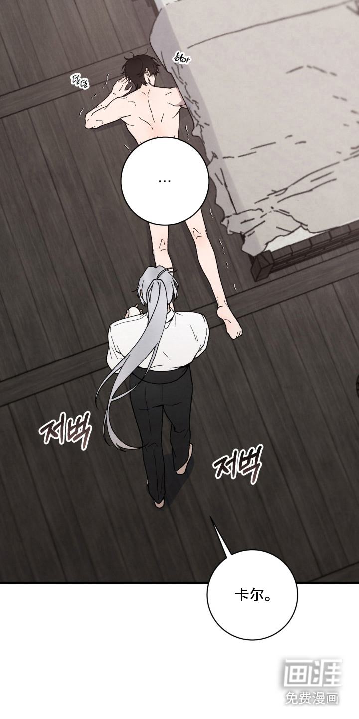 第16话：第16章：悲痛预览分镜