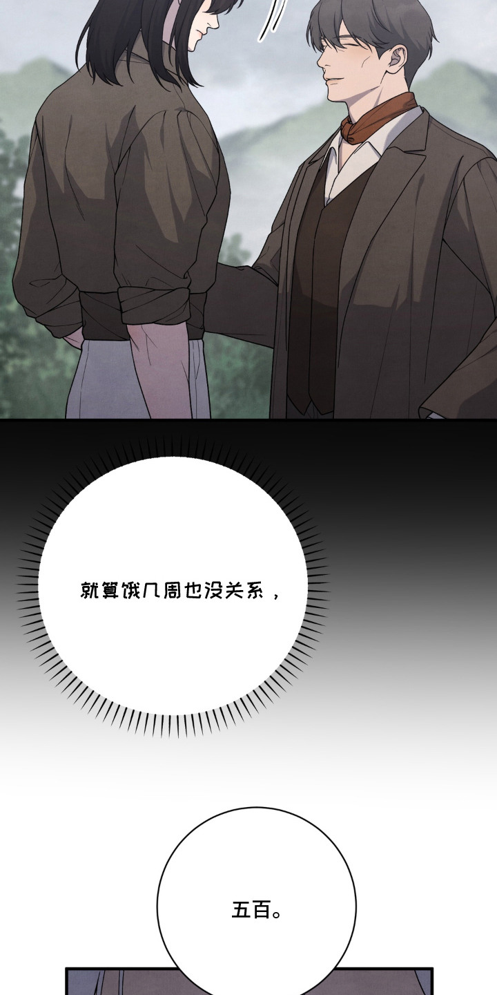 第5话：第5章：创造孩子预览分镜
