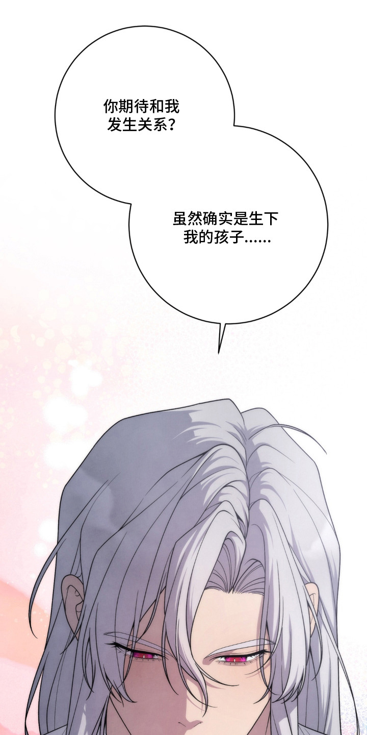 第6话：第6章：忍耐预览分镜