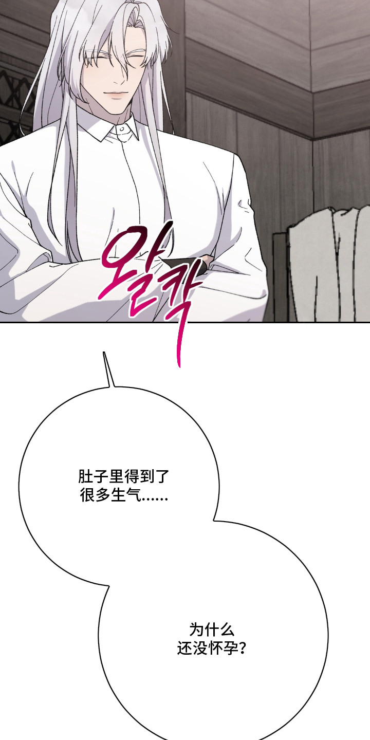 第9话：第9章：制造器官预览分镜