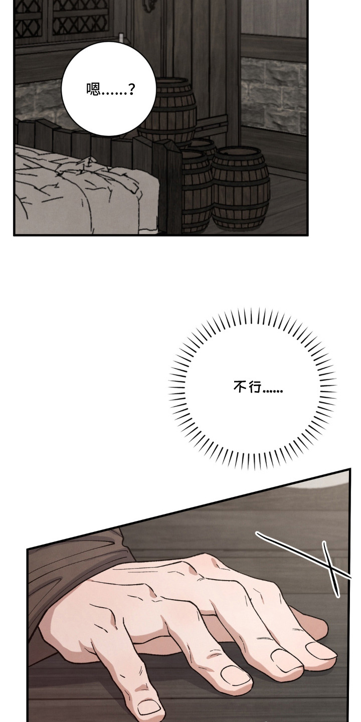 第13话26