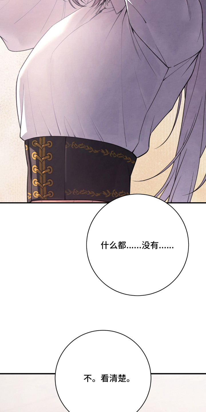 第13话：第13章：还想看预览分镜