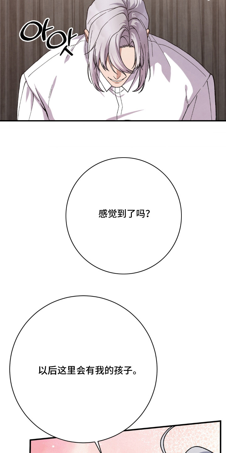 第15话：第15章：很可爱预览分镜