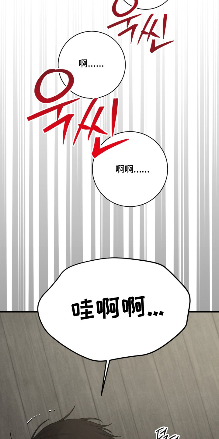 第16话：第16章：悲痛预览分镜