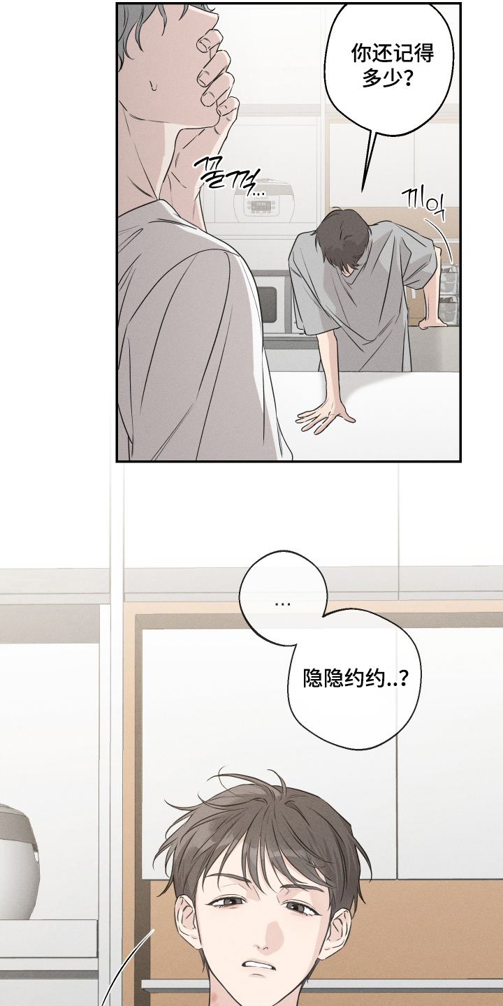 第1话：第1章：很好闻的味道预览分镜