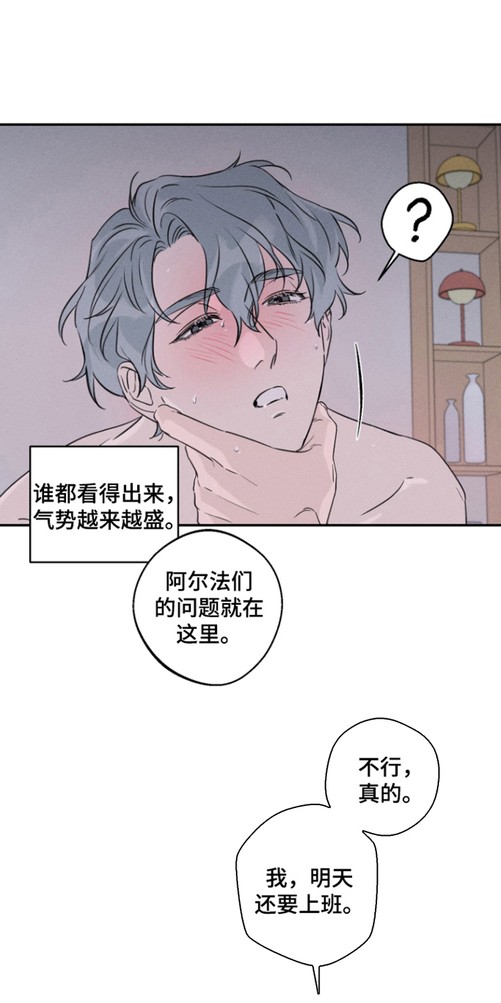 第3话：第3章：当没发生过预览分镜