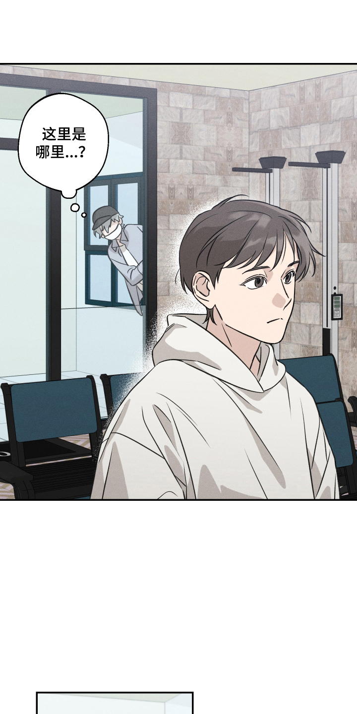 第5话：第5章：跟踪预览分镜