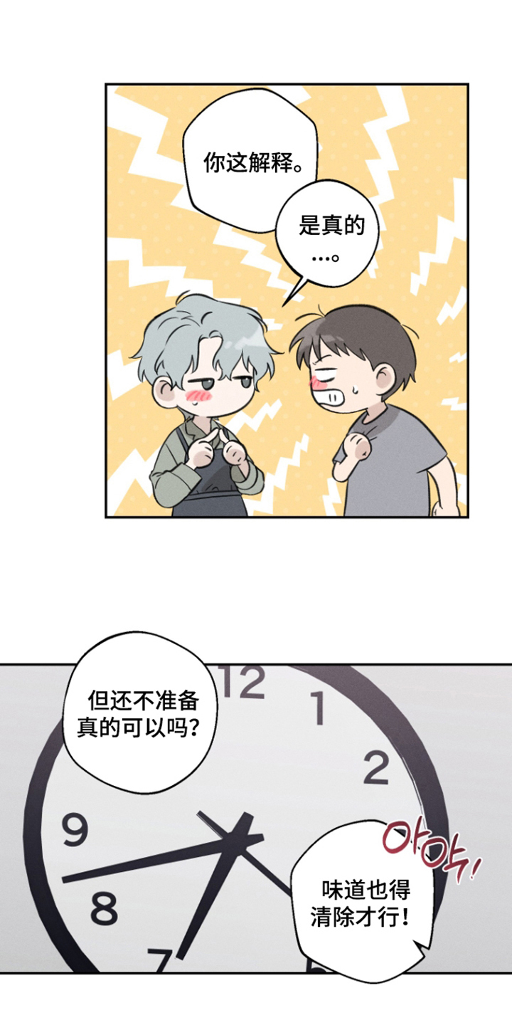 第15话：第15章：发烧预览分镜