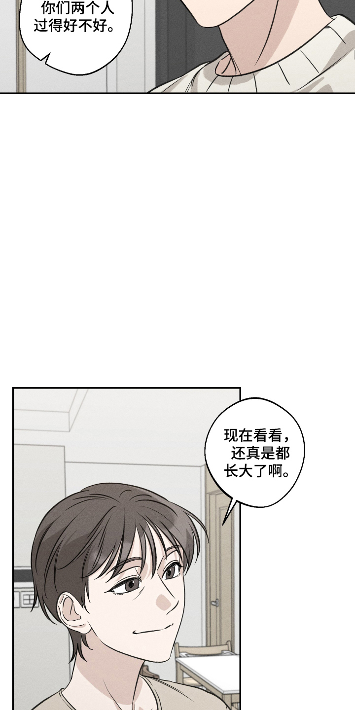 第18话：第18章：酒店预览分镜