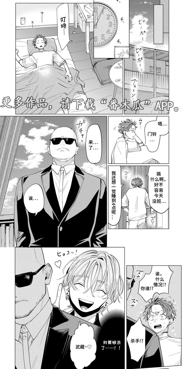第4话：第4章：另一面预览分镜
