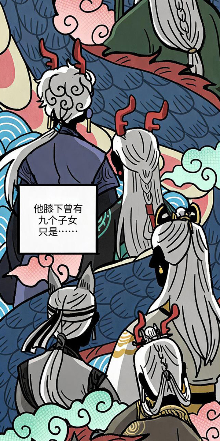 第1话：第1章：龙族与鲸族预览分镜