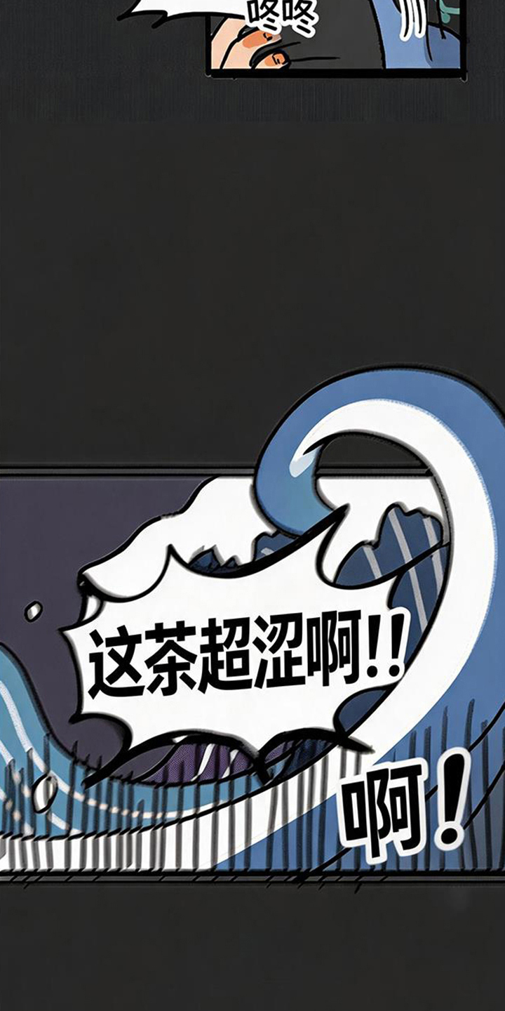 第6话：第6章：鲸鱼预览分镜