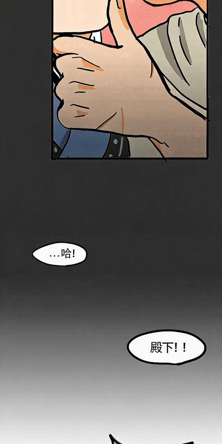 第13话：第13章：文王预览分镜