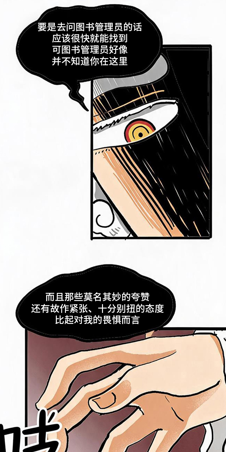 第14话：第14章：告辞预览分镜