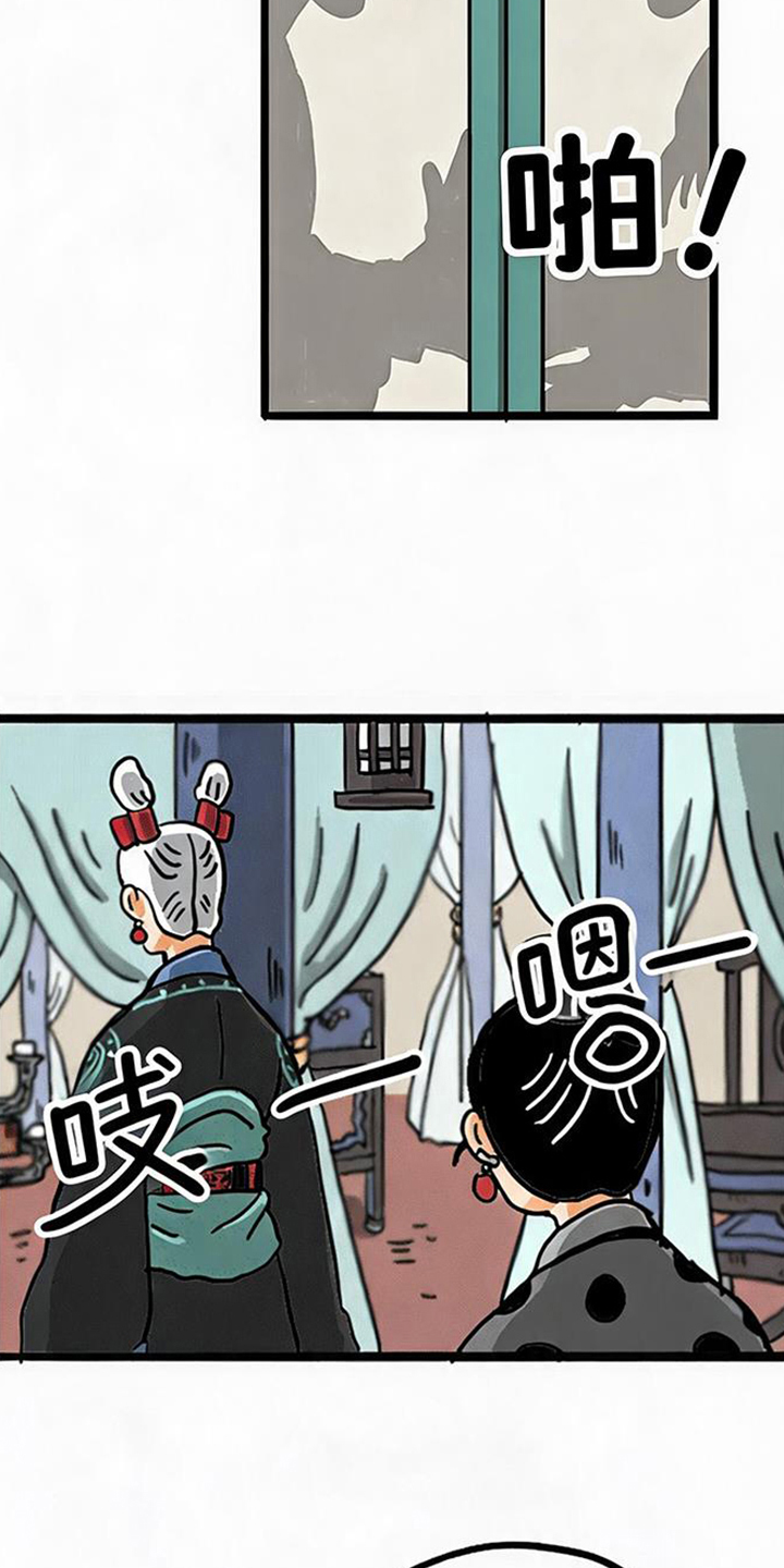 第15话：第15章：掩盖预览分镜