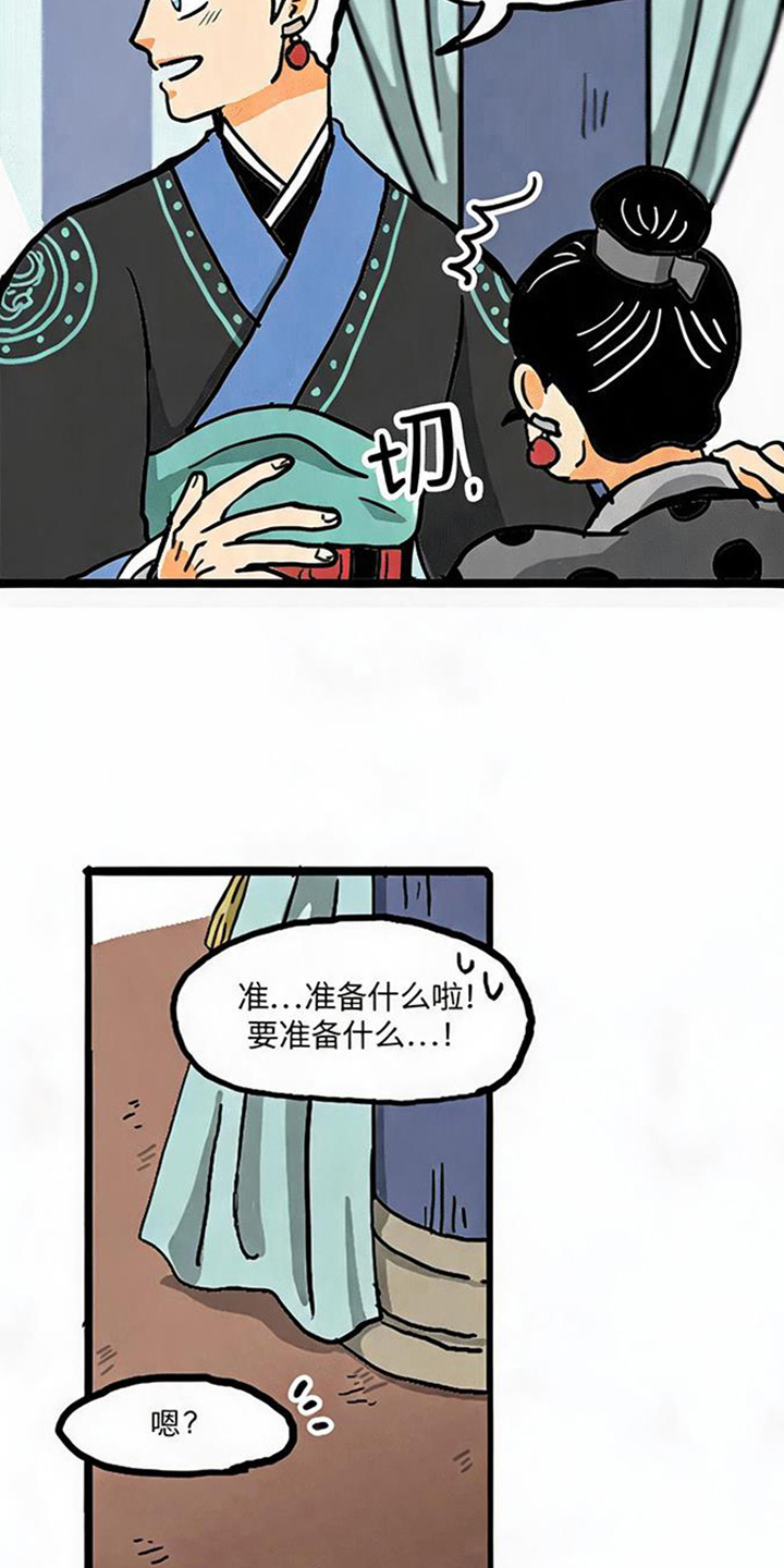 第17话：第17章：做好准备预览分镜