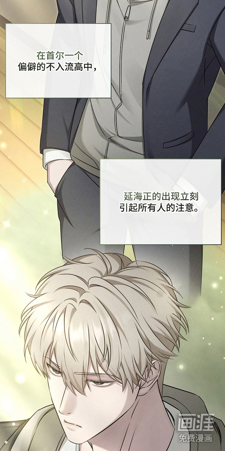 第5话：第5章：你知道就好预览分镜