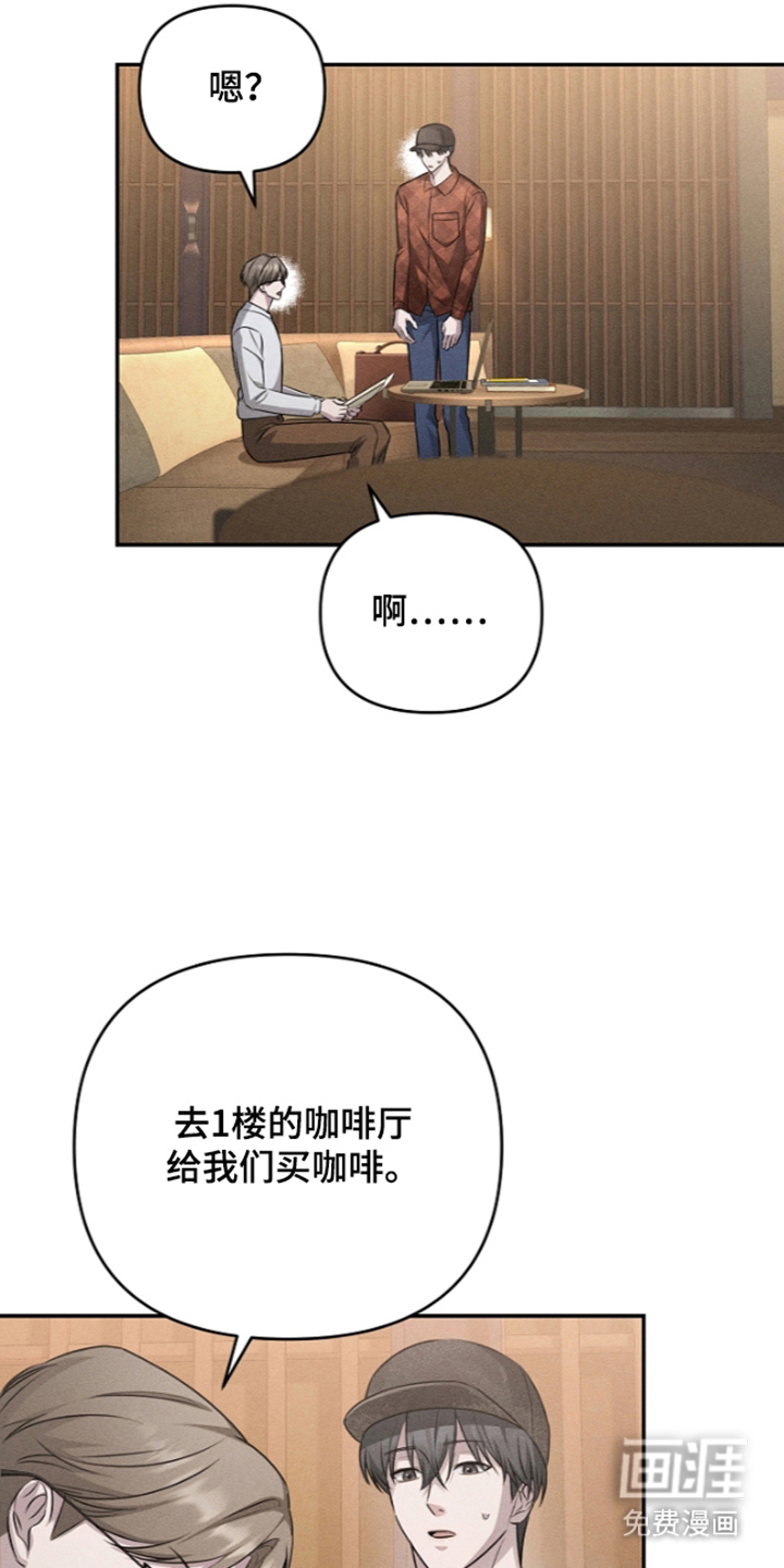 第8话：第8章：很多的第一次预览分镜