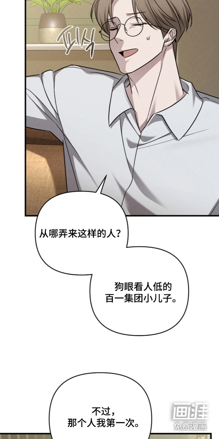 第9话：第9章：再给一次机会预览分镜