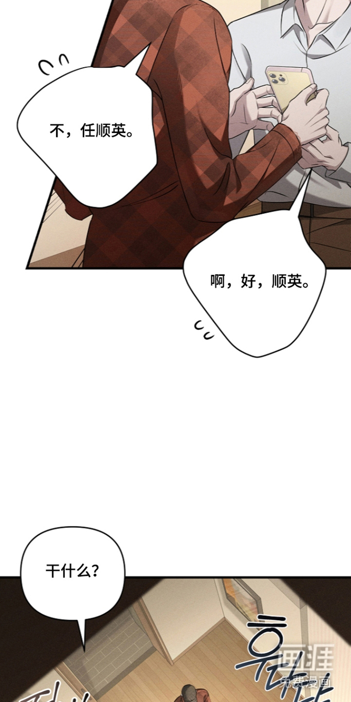 第11话：第11章：很像一个人预览分镜